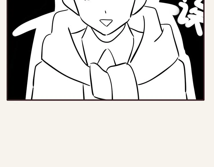 第0154话 海龟的实力1 第29页