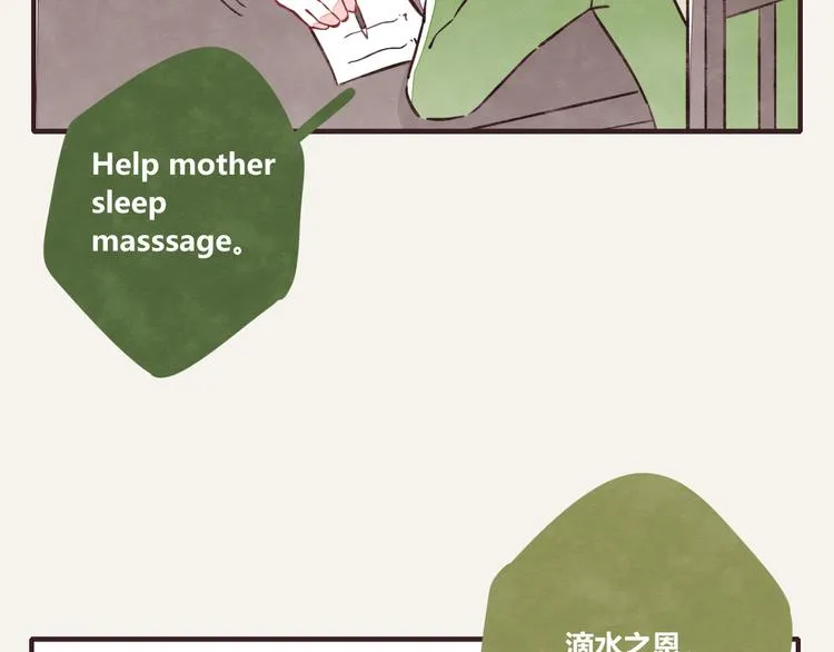 第0155话 海龟的实力2 第11页