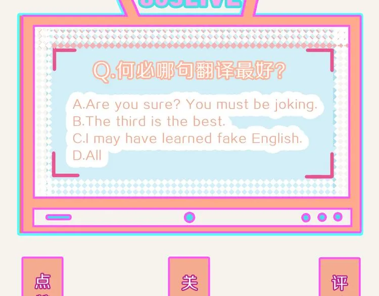第0155话 海龟的实力2 第20页