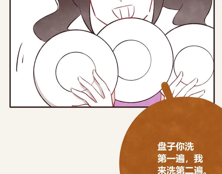 第0158话 她还只是个孩子 第5页