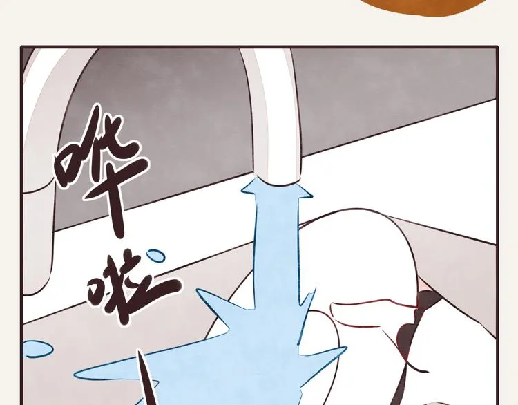 第0158话 她还只是个孩子 第7页