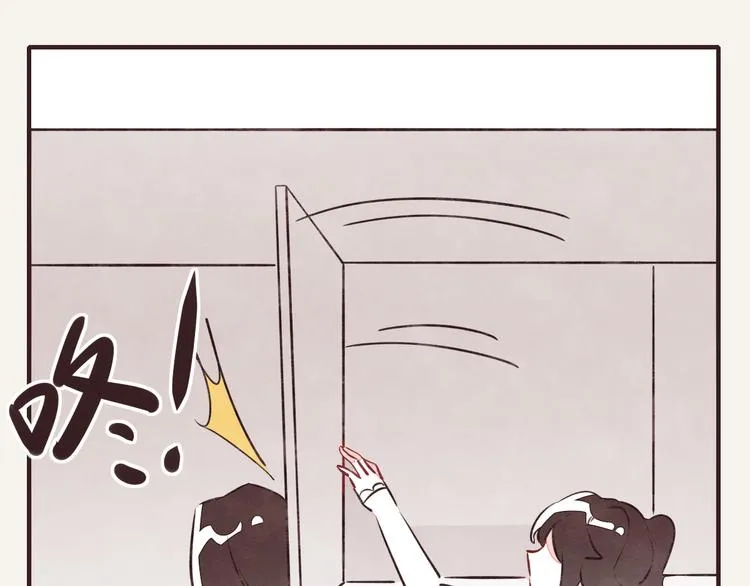第0158话 她还只是个孩子 第17页