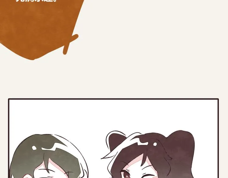 第0159话 好运的人的特征 第11页