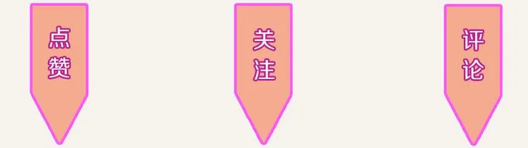 第0159话 好运的人的特征 第18页