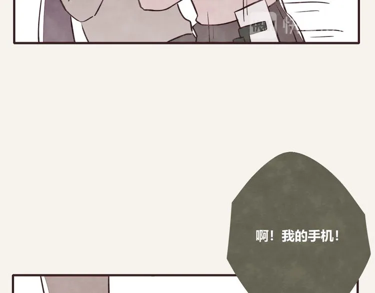 第0160 直播事故 第14页