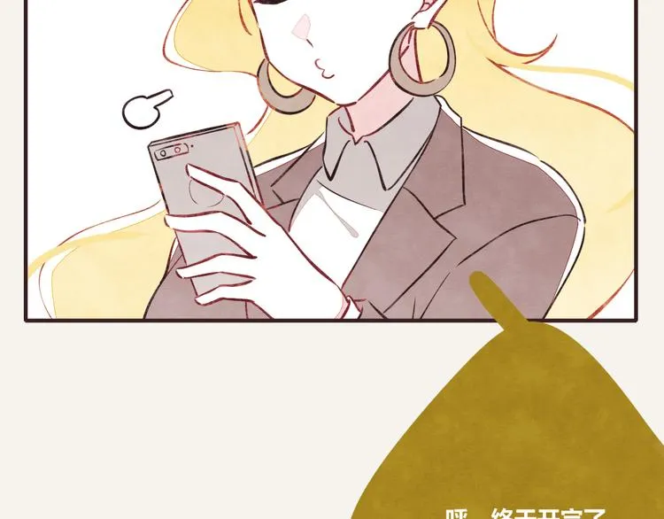 第0161话 职业女性在家办公 第16页