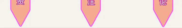 第0161话 职业女性在家办公 第21页