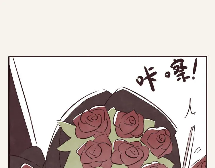 第0163话 花朵 第10页