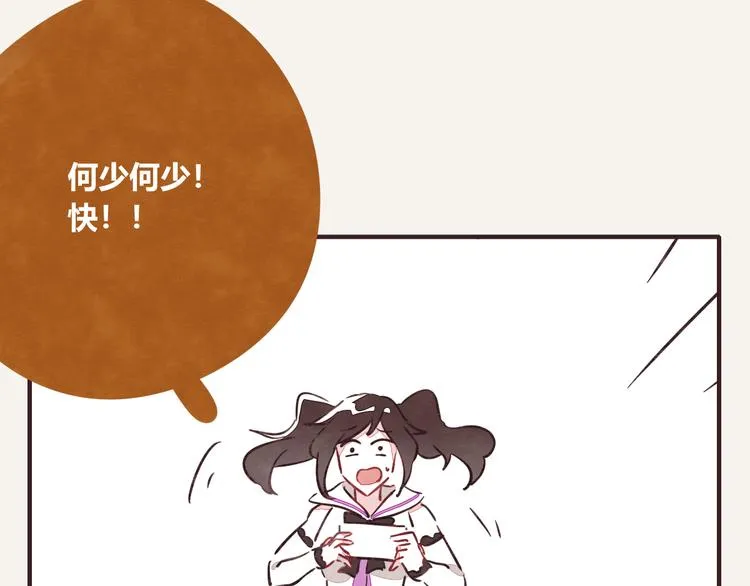 第0166话 赢家 第7页
