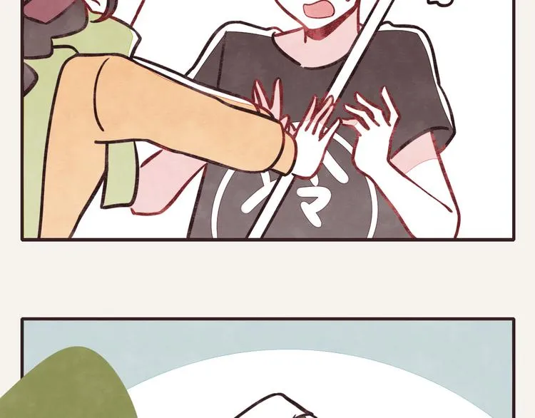 第0168话 体贴的何必 第11页