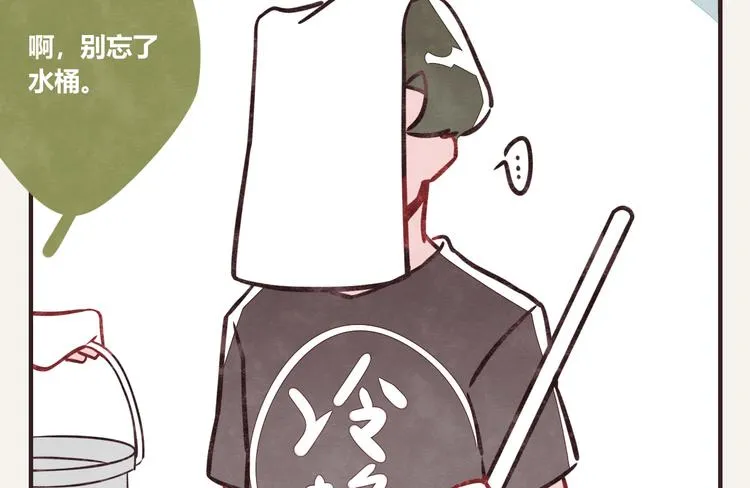 第0168话 体贴的何必 第12页