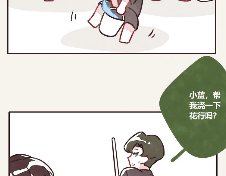 第0169话 麦克林托克效应 第2页