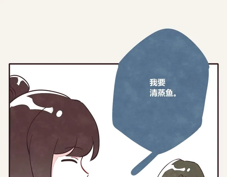 第0170话 孤军奋战的何必 第7页