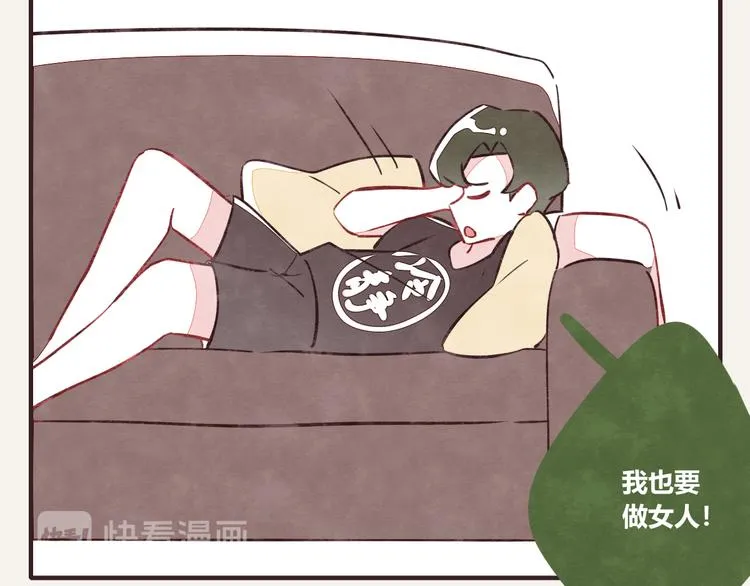 第0171话 神经病还是神经病 第2页