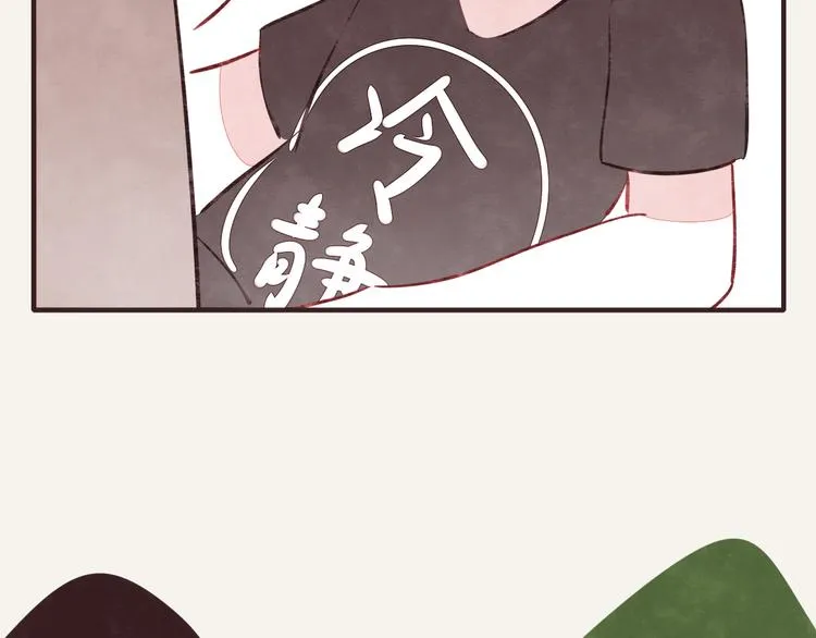 第0171话 神经病还是神经病 第8页