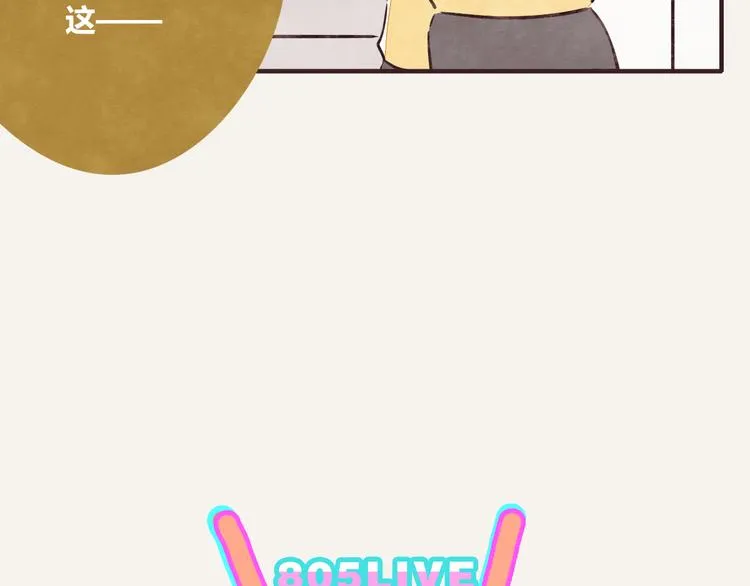 第0172话 外卖 第22页
