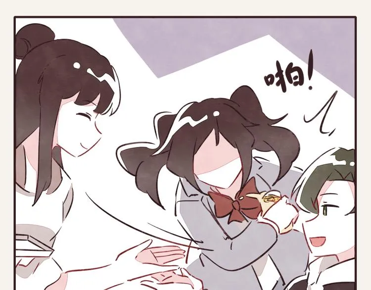第0175话 示好 第7页