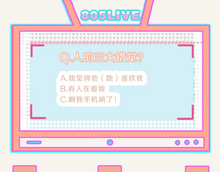 第0175话 示好 第17页