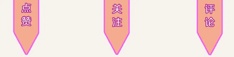 第0175话 示好 第18页