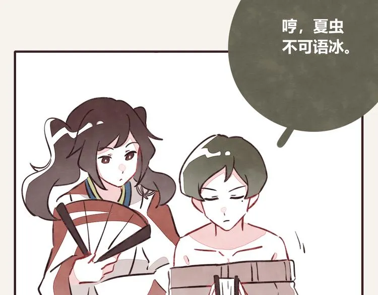 第0176话 战火与硝烟 第7页