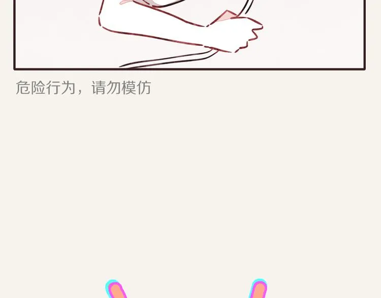 第0180话 充电 第28页