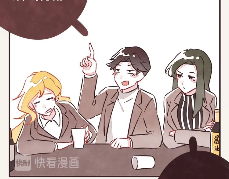 第0179话 醉酒 第2页