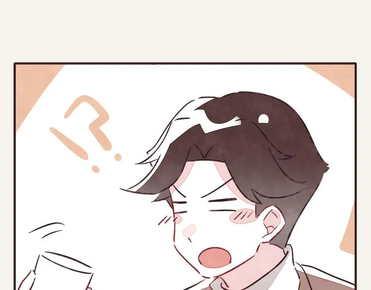 第0179话 醉酒 第14页