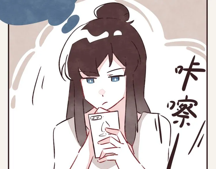 第0181话 大人不记小人过 第7页