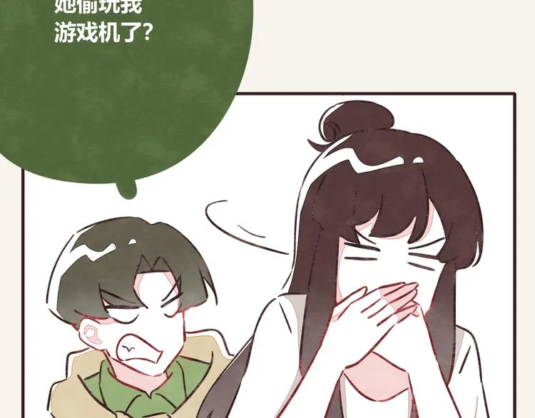 第0181话 大人不记小人过 第19页