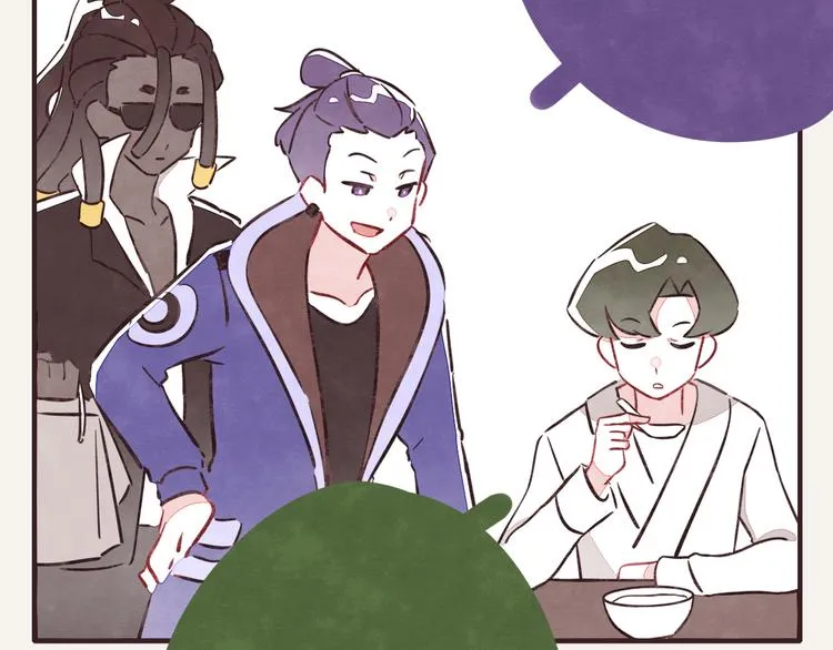 第0182话 借钱记 第2页