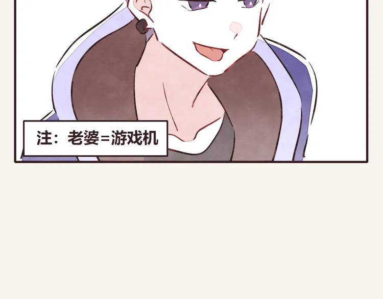 第0182话 借钱记 第5页