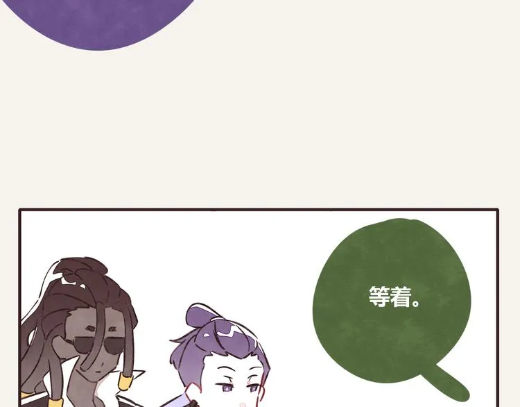 第0182话 借钱记 第11页