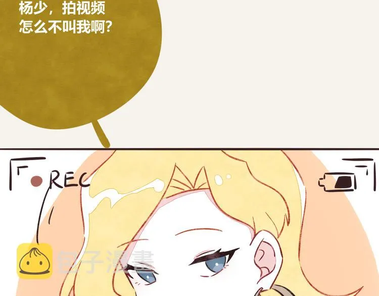 第0190话 新年快乐 第41页