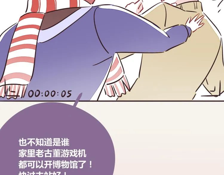第0190话 新年快乐 第101页