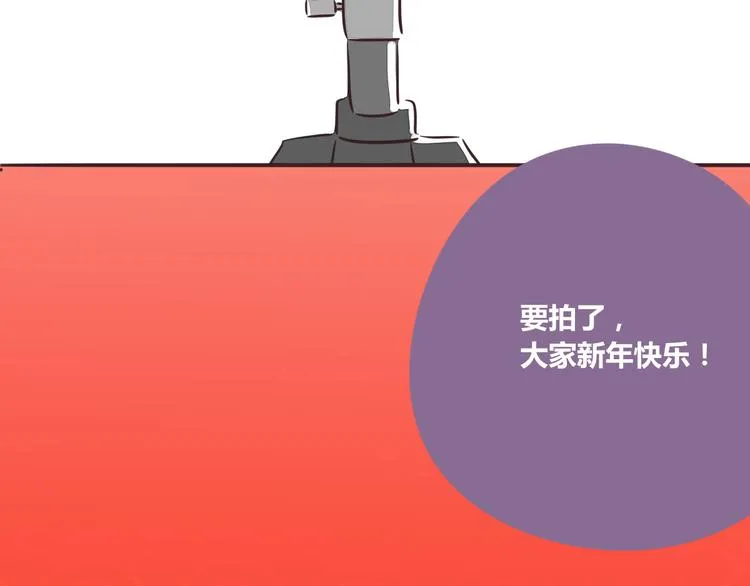 第0190话 新年快乐 第104页