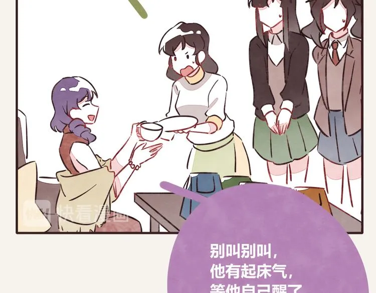 第0191话 妈妈驾到 第17页