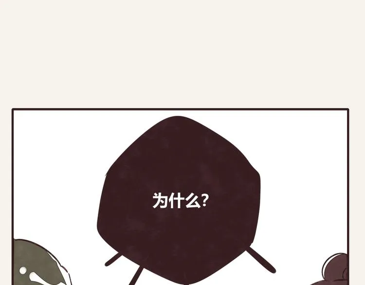 第0194话 鬼故事 第19页