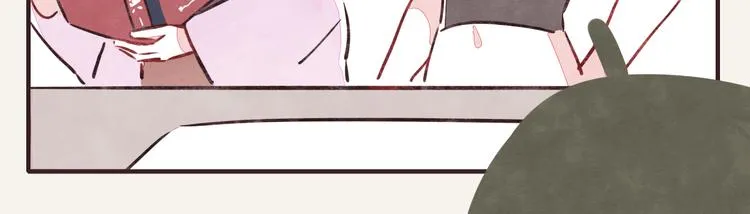 第0195话 损友 第12页