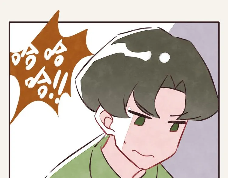 第0198话 哈哈 第7页