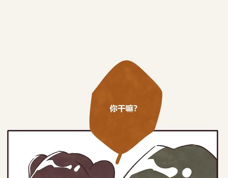 第0198话 哈哈 第19页