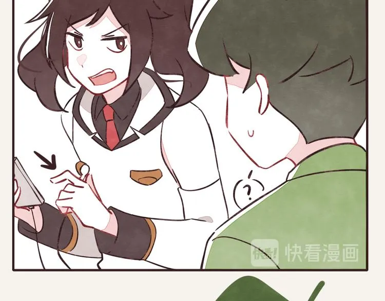 第0198话 哈哈 第20页