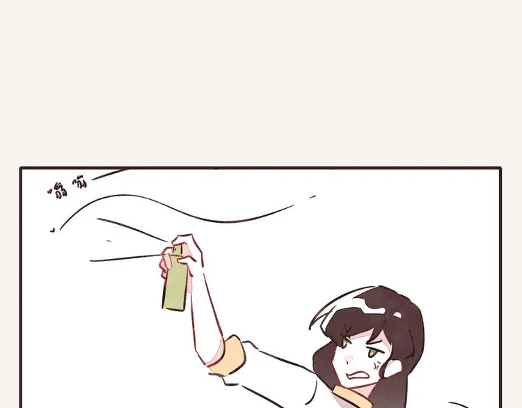 第0199话 过敏了怎么办 第4页