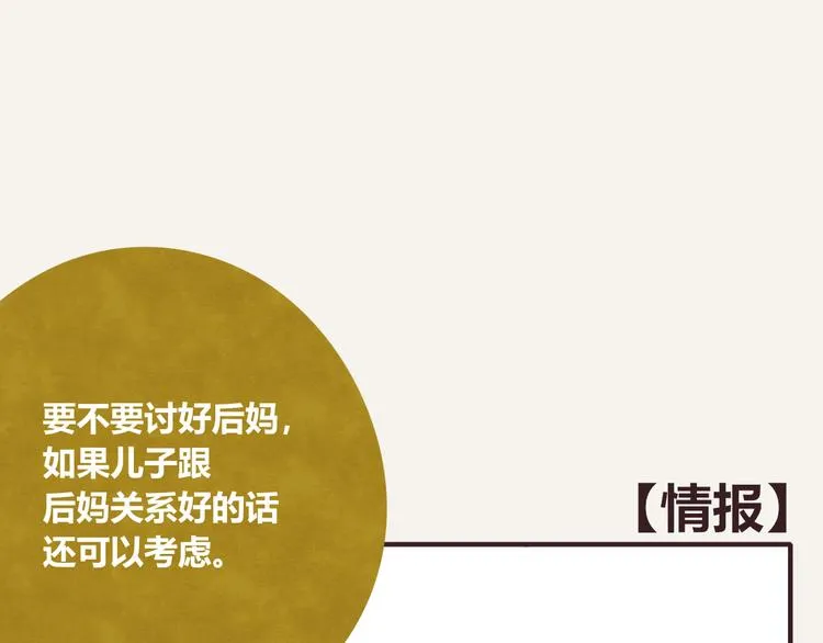 第0200 情报 第1页