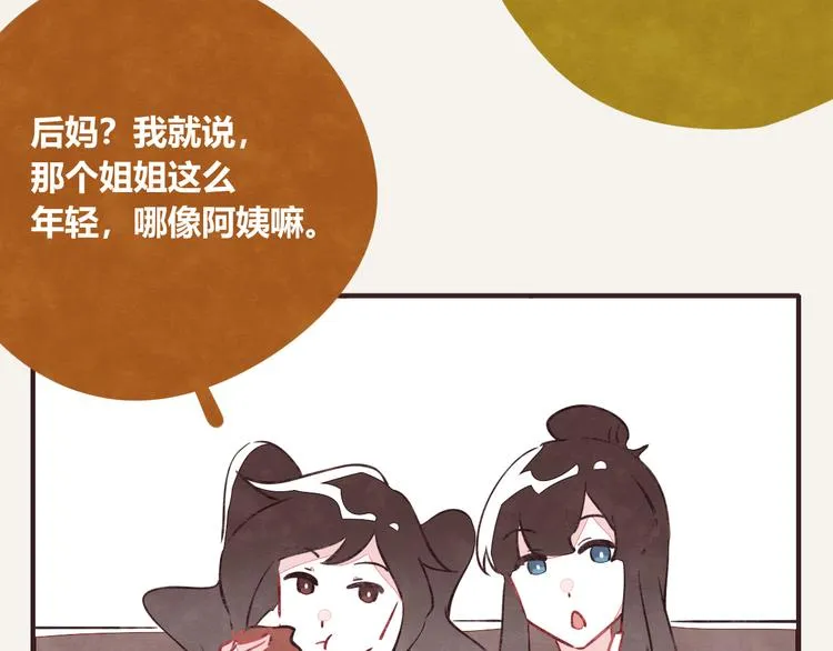 第0200 情报 第4页