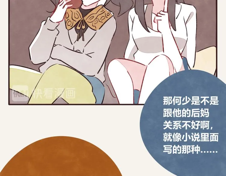 第0200 情报 第5页