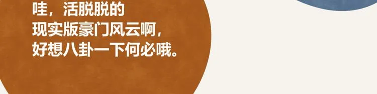 第0200 情报 第6页