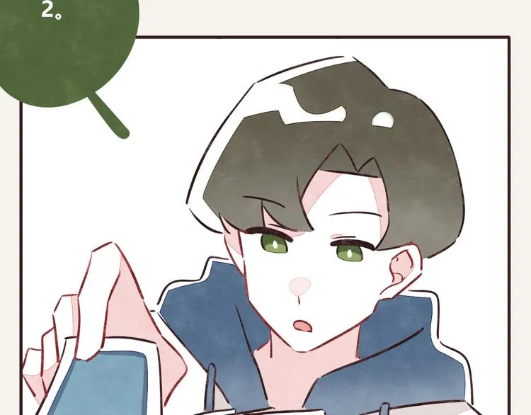 第0201话 斗地主 第7页