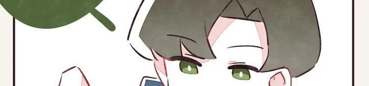 第0201话 斗地主 第12页