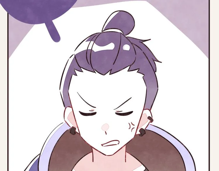 第0201话 斗地主 第25页
