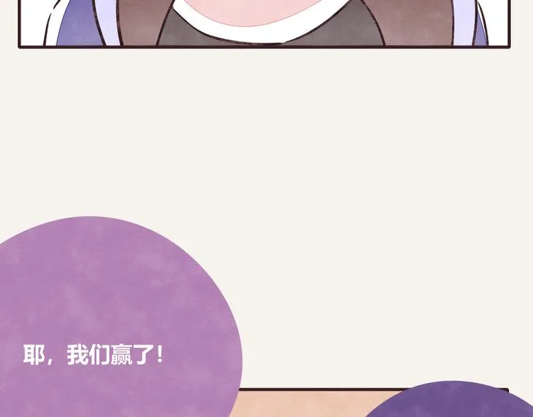 第0201话 斗地主 第26页